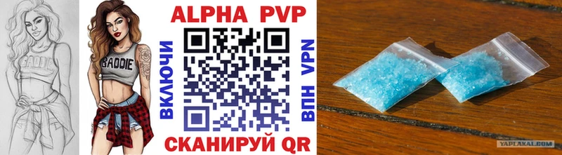 где продают наркотики Покровск Альфа ПВП Соль