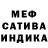 Метадон белоснежный Presnyakova Helga