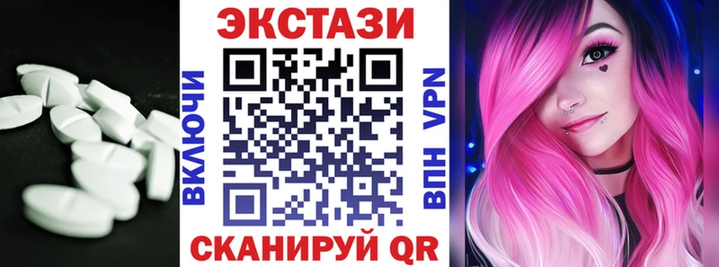 наркотики  Покровск  Ecstasy MDMA 