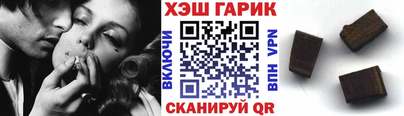 Гашиш hashish  Покровск 