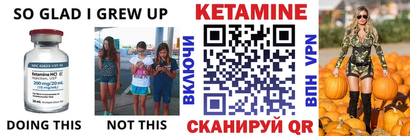 ОМГ ОМГ ссылки  сколько стоит  Покровск  КЕТАМИН VHQ 