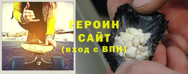 наркотики Белоозёрский