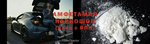 2c-b Беломорск