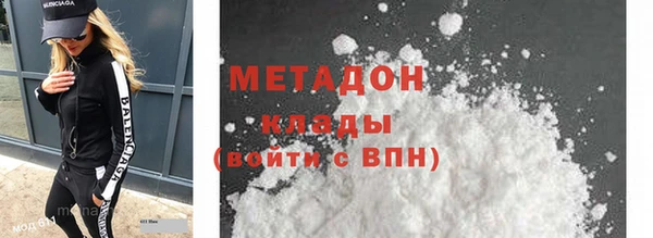 2c-b Беломорск