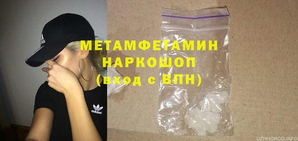 2c-b Беломорск