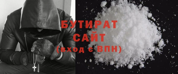 mix Белокуриха