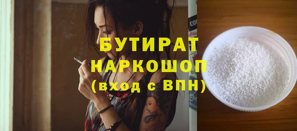 наркотики Белоозёрский