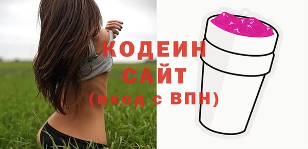 2c-b Беломорск