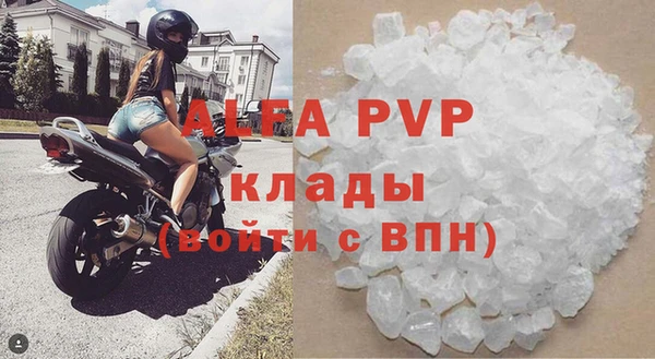 наркотики Белоозёрский