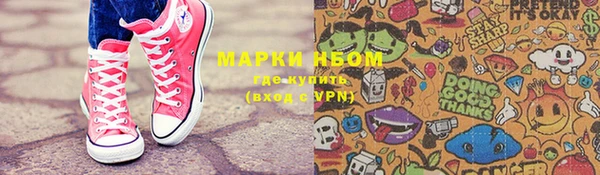 наркотики Белоозёрский