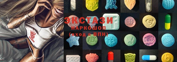 наркотики Белоозёрский