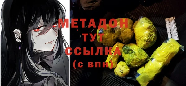 2c-b Беломорск