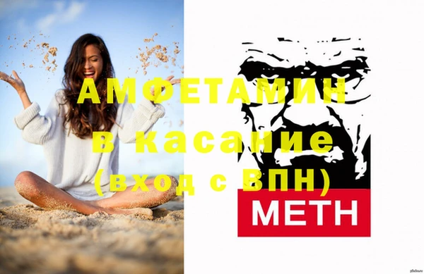 2c-b Беломорск