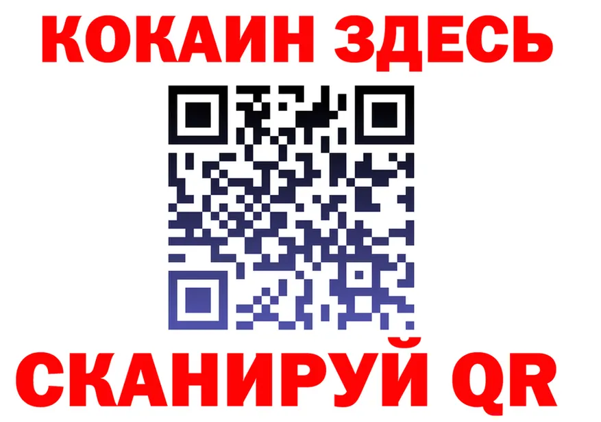COCAIN Эквадор как войти площадка KRAKEN Покровск