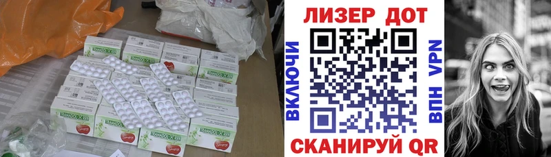 как найти наркотики  сайты даркнета какой сайт  LSD-25 экстази кислота  Покровск 
