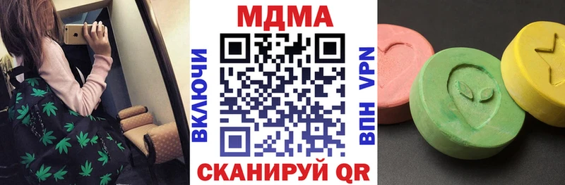 МДМА молли  Покровск 