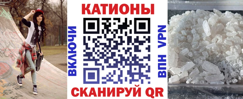 МЕФ VHQ  продажа наркотиков  Покровск 
