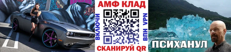 цены   Покровск  Метамфетамин пудра 