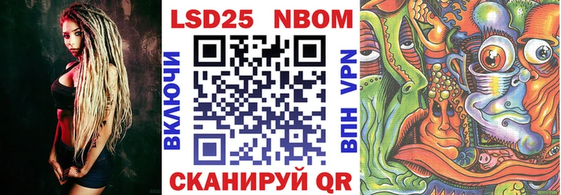 MEGA ONION Покровск Марки NBOMe 1,5мг