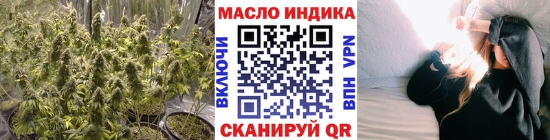 Дистиллят ТГК вейп Покровск