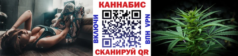 МАРИХУАНА конопля Покровск